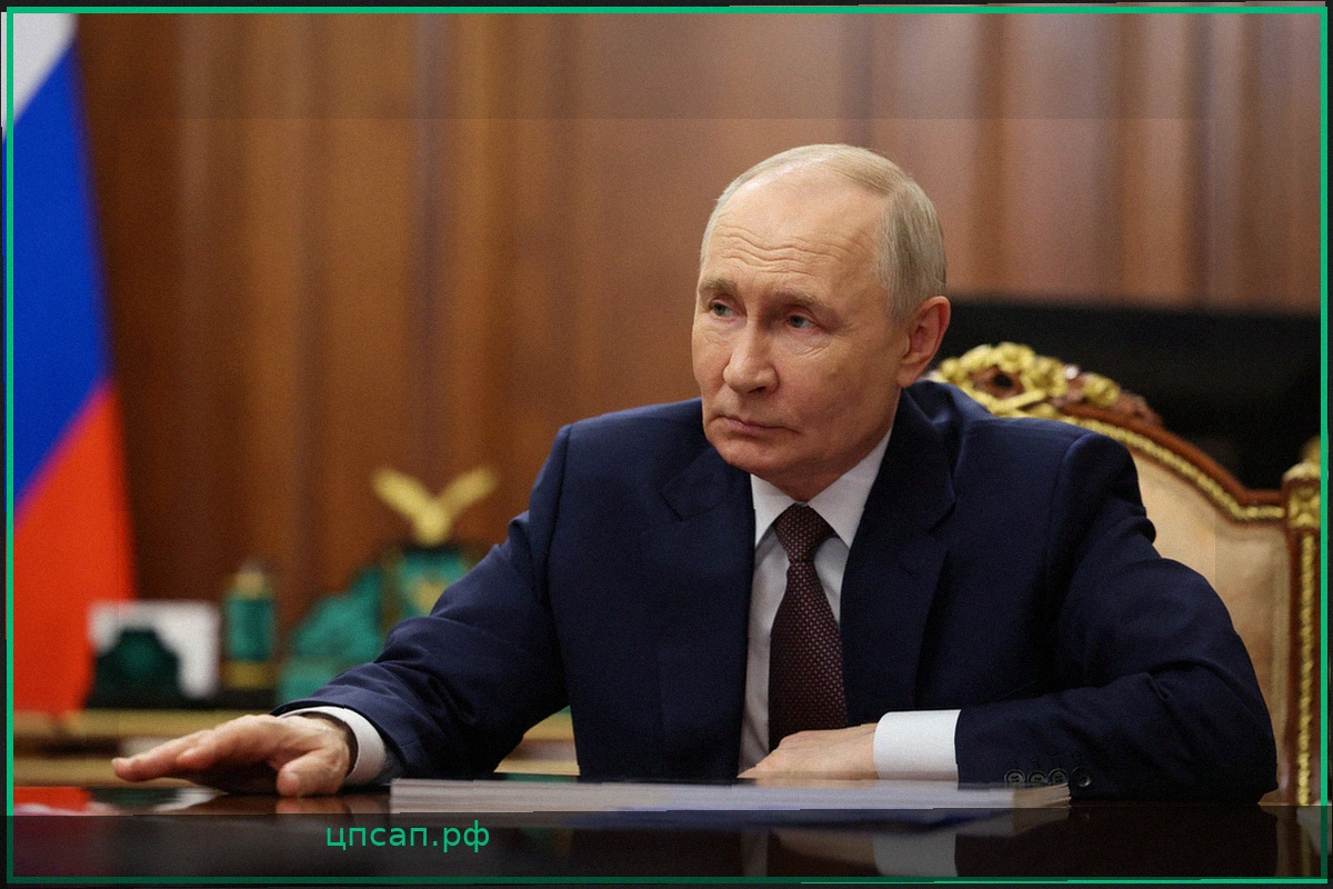 Путин направил послание Трампу через Лаврова и Рубио