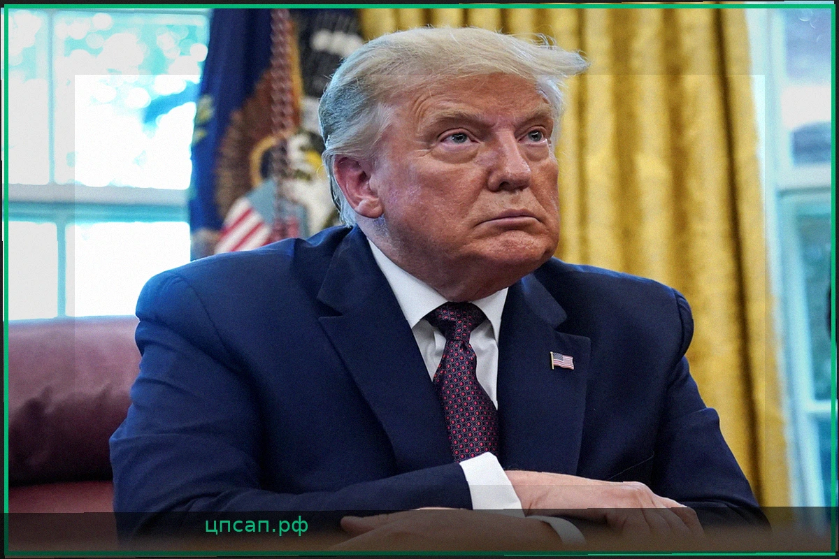 Дональд Трамп назвал условие для отмены санкций против Ирана