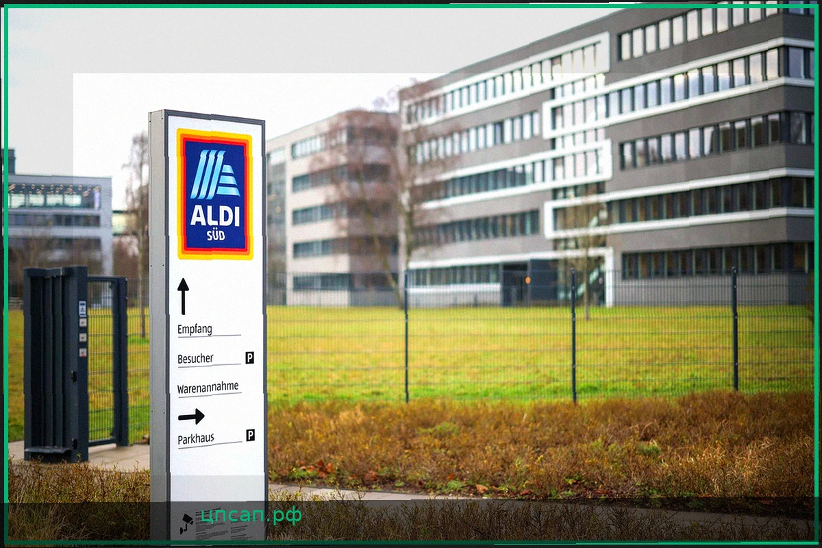 Aldi Süd сокращает более 1200 рабочих мест