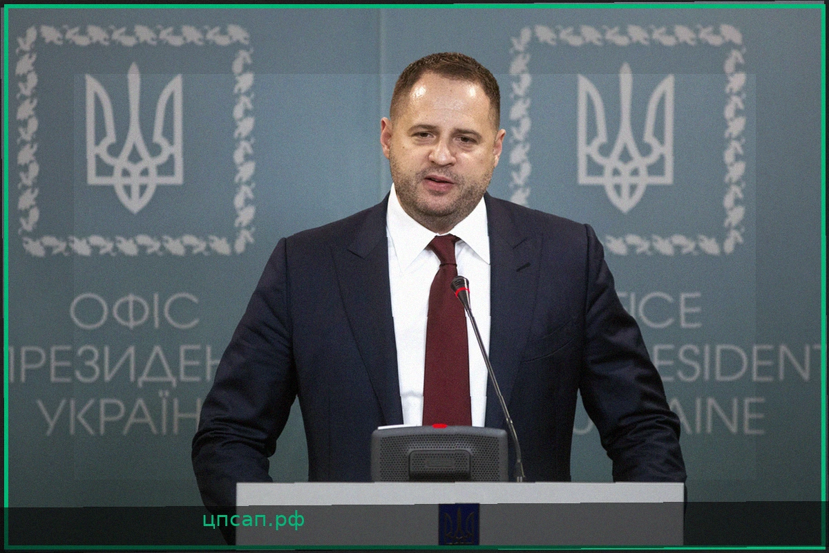 Ермак: Антикоррупционная прокуратура Украины запросит арест с залогом