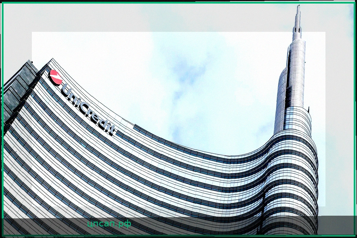 UniCredit: Акционеры призваны проголосовать по вопросу поглощения Commerzbank