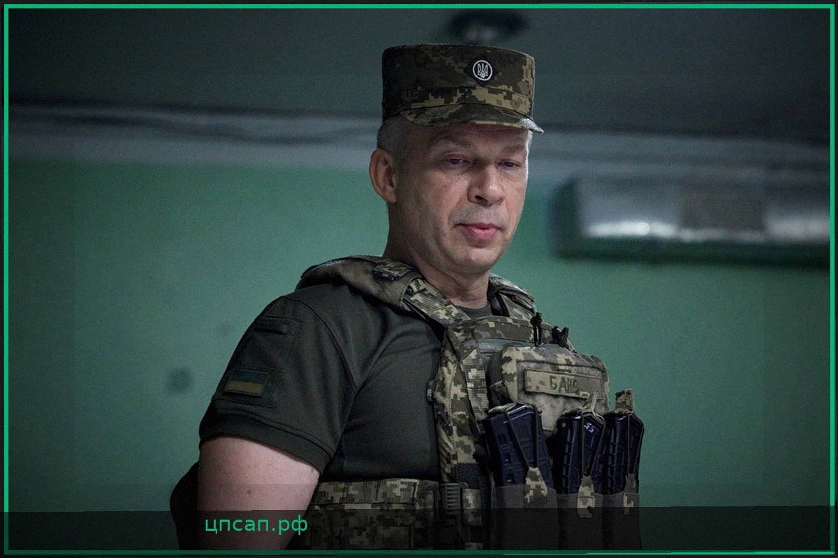 Новая стратегия ВСУ: Сырский анонсировал асимметричные действия и удары по тылам РФ