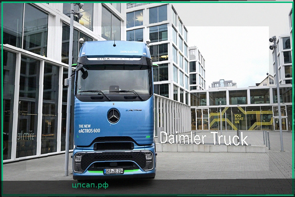 Прибыль Daimler Truck обвалилась на 80 процентов