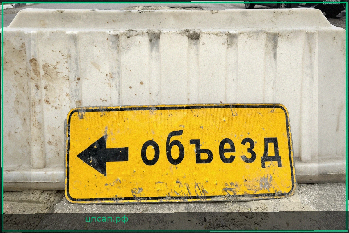 В Ярославле перекрыли движение из-за атаки БПЛА