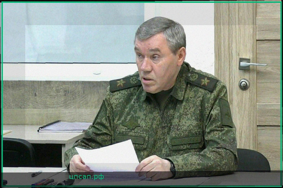 Герасимов: Завершение операции по контролю над Красным Лиманом в ДНР