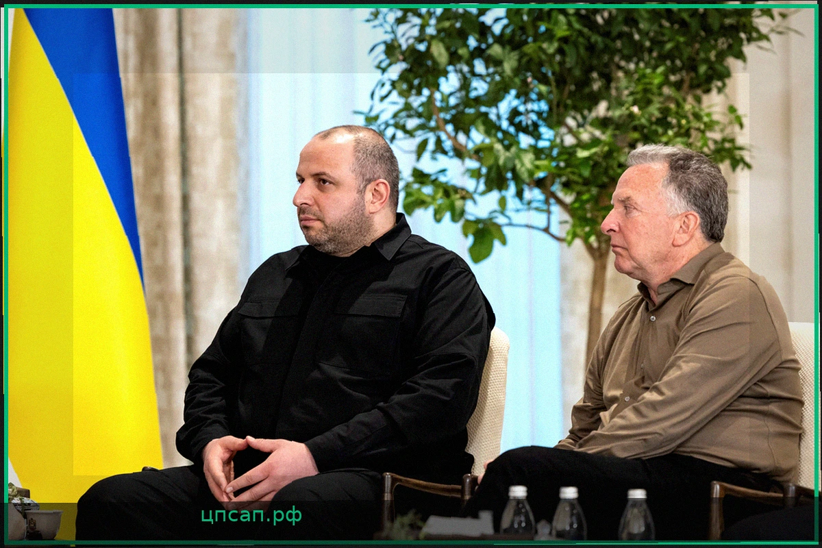 Рустем Умеров, представитель Украины, проведет переговоры со спецпосланником Дональда Трампа Стивом Уиткоффом