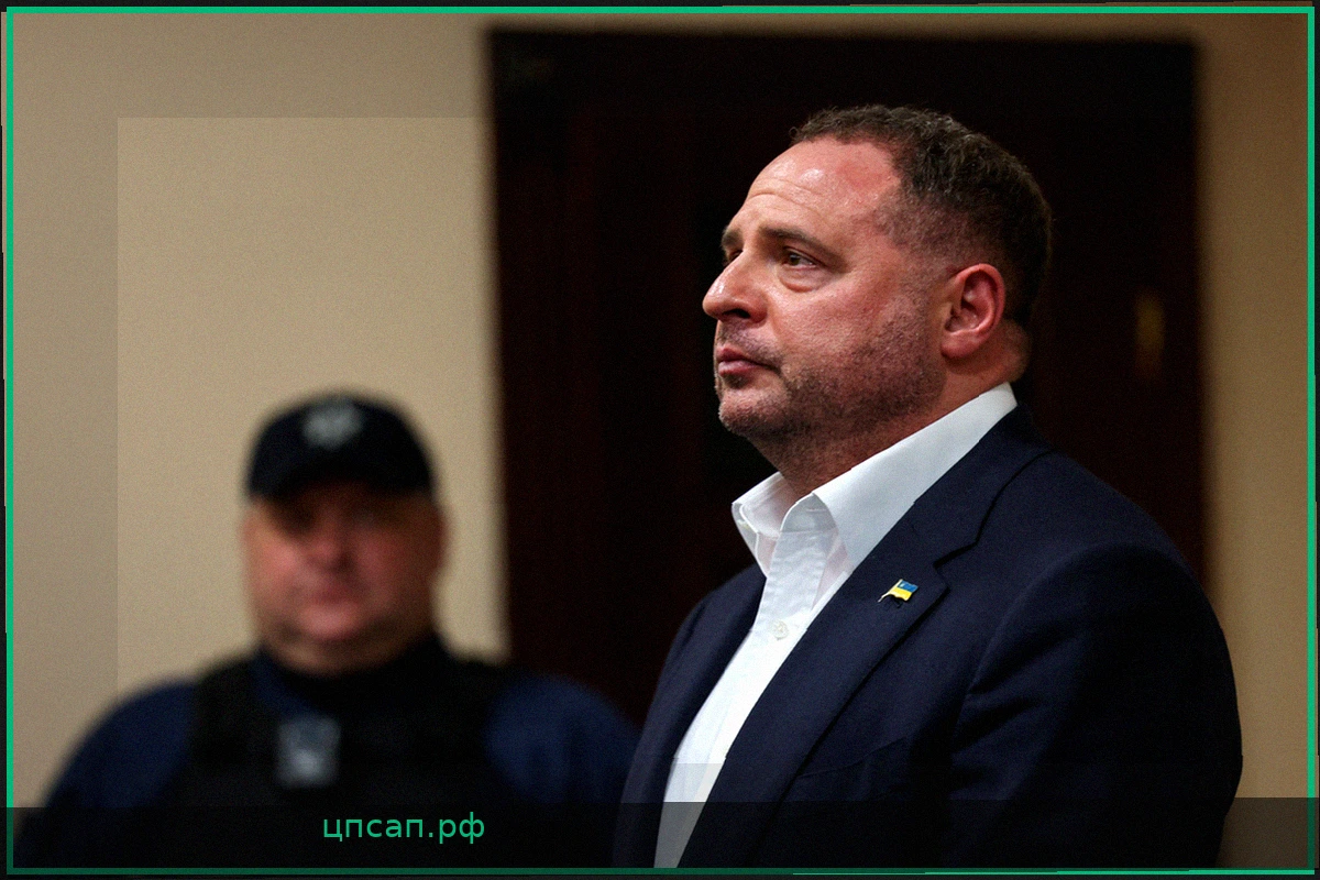 Андрей Ермак получил платную камеру в СИЗО на фоне обвинений