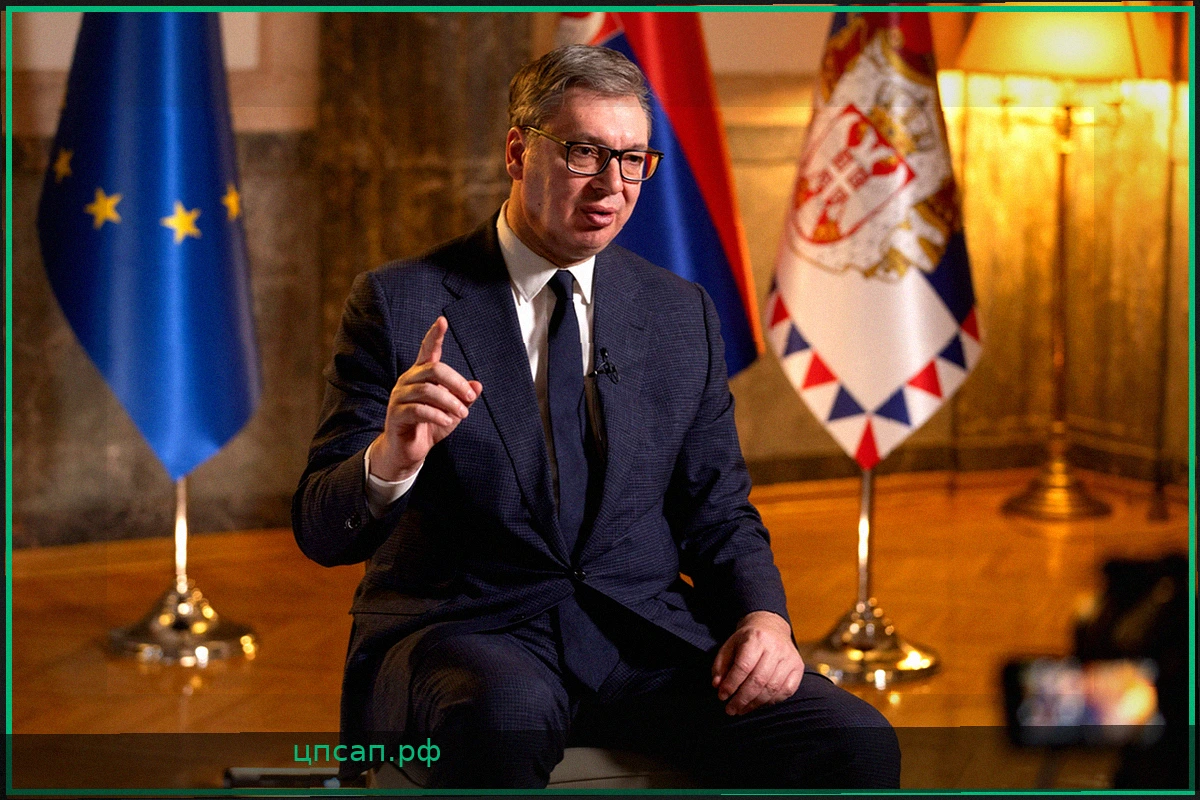 Сербия обещает решительно противостоять новым угрозам фашизма