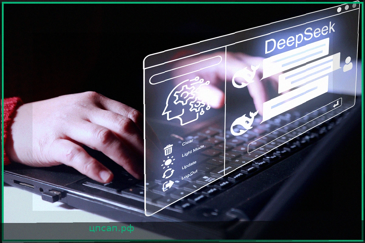 Доступ к нейросети DeepSeek ограничен в России