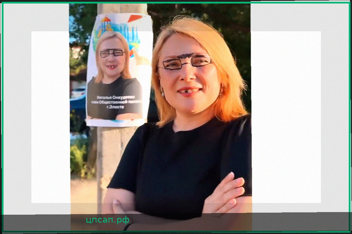 Общественница записала ролик с монобровью и получила благодарность от властей