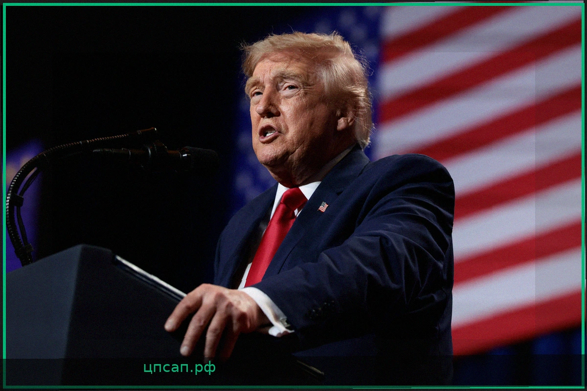 Трамп предупредил США о 'жизни в аду' из-за демократов-социалистов