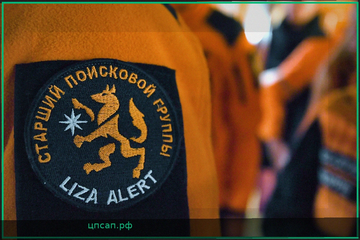 18-летняя Макка Агаева из Волгоградской области пропала без вести