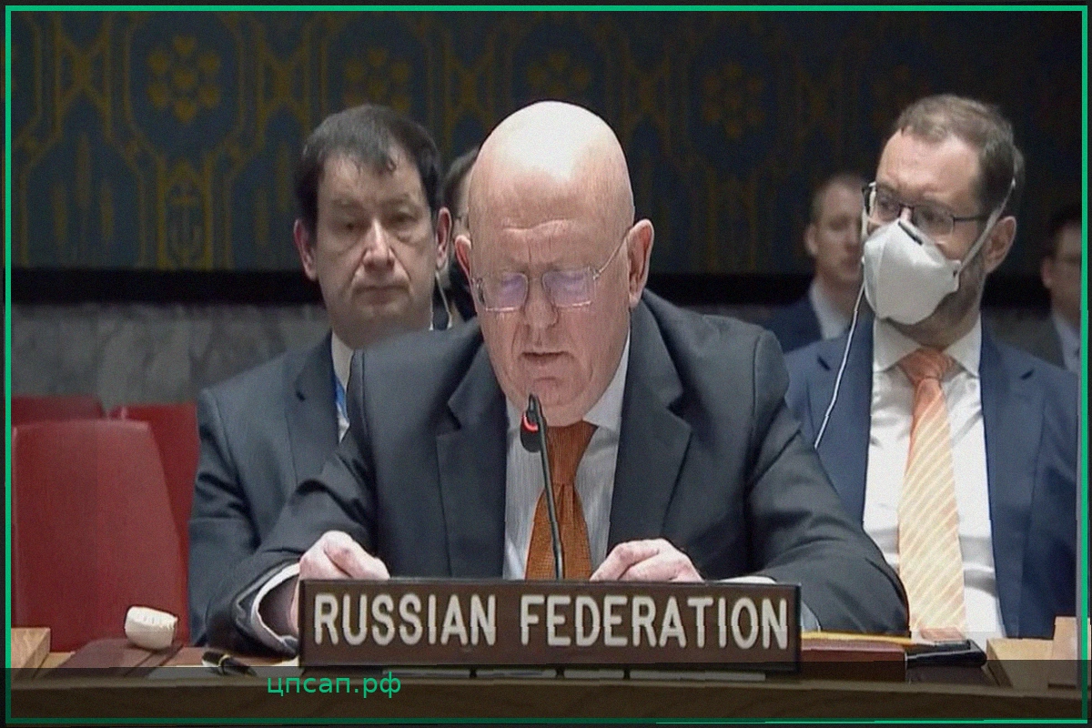 Небензя пристыдил западных членов СБ ООН