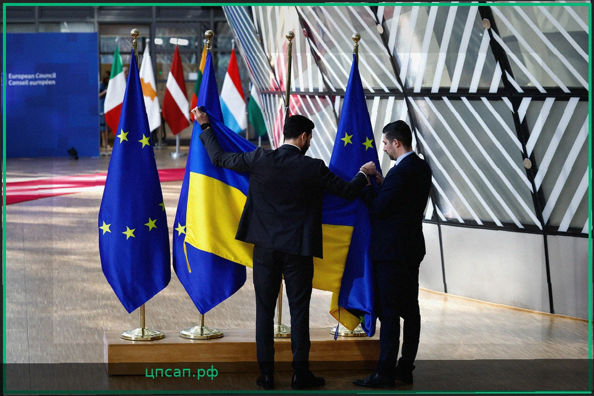 Прогноз эксперта: Вступление Украины в ЕС — миф без реальных сроков