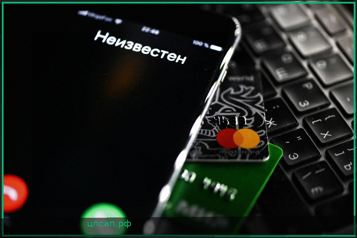 Мошенники обманывают россиян, предлагая выплаты за сбои в онлайн-сервисах