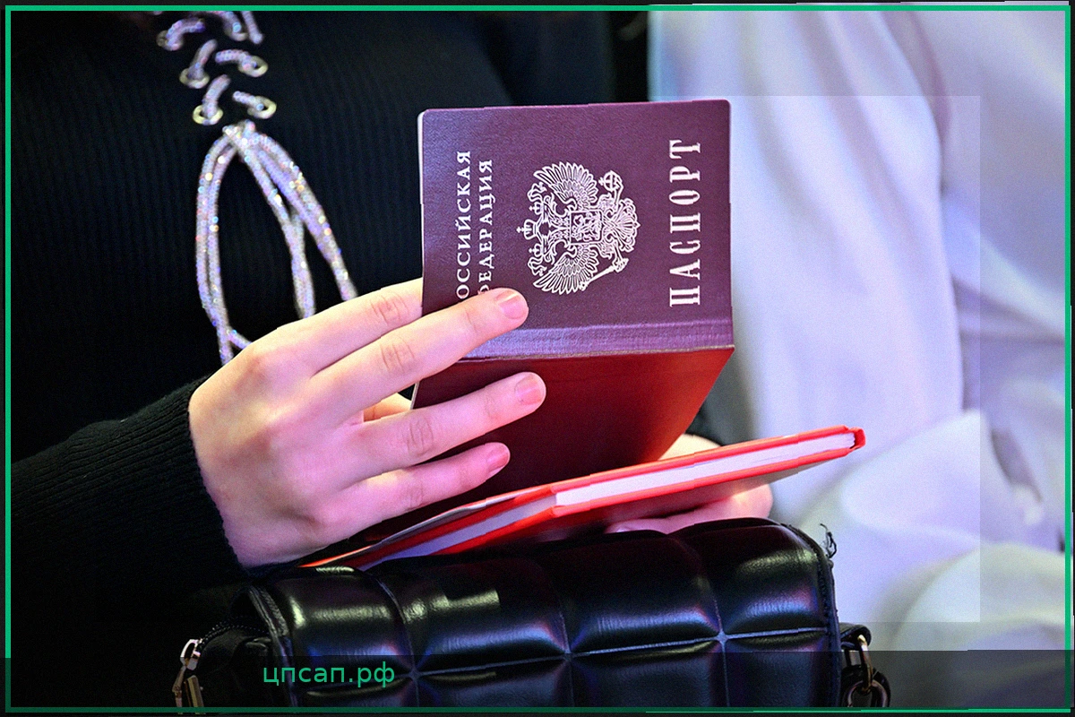 Названо число желающих получить гражданство РФ жителей Приднестровья