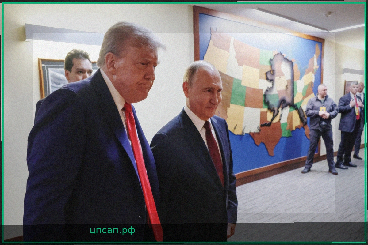 Конструктивный диалог Путина и Трампа: Оценка Кремля и планы на будущее