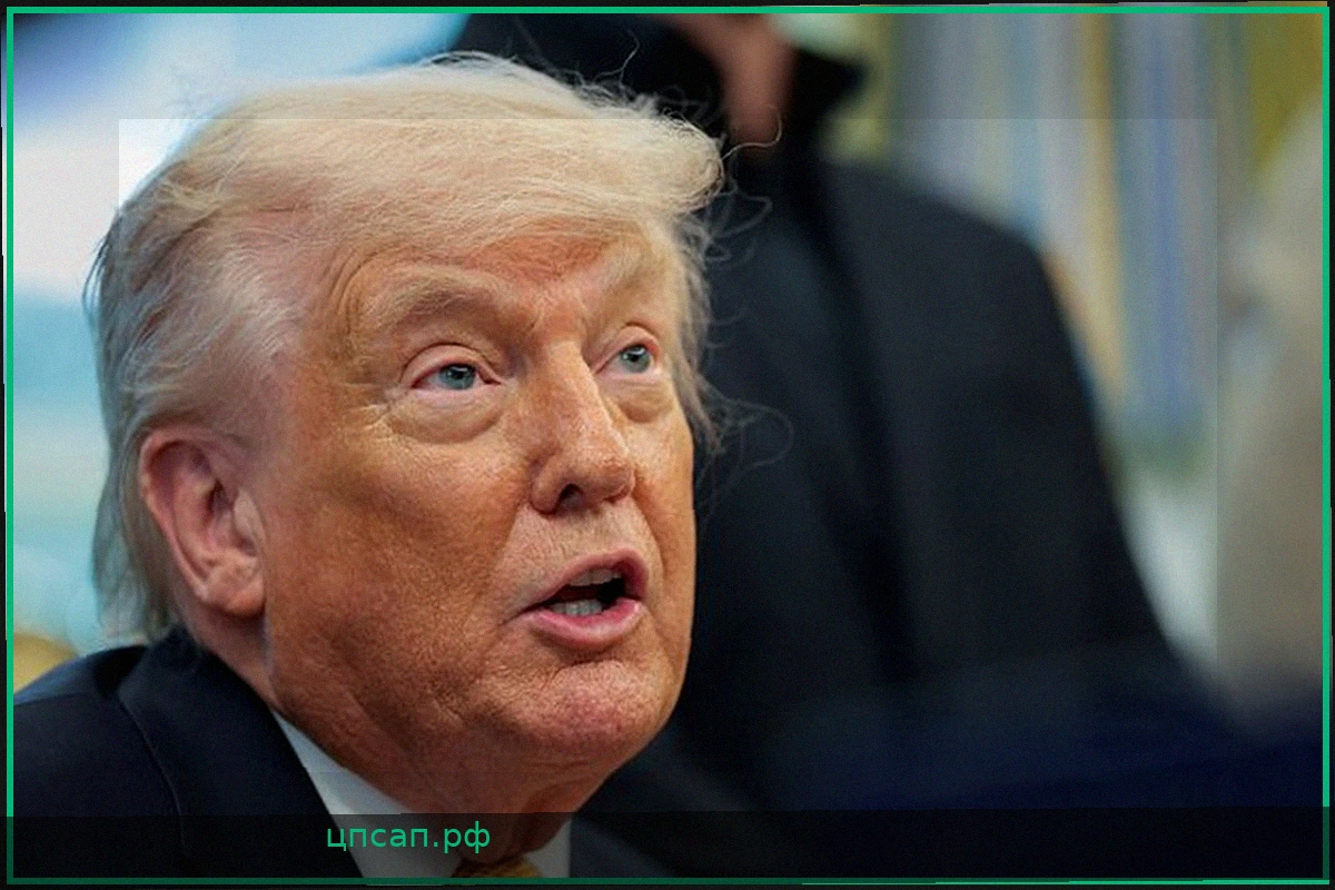 Суд США признал глобальные пошлины Трампа незаконными