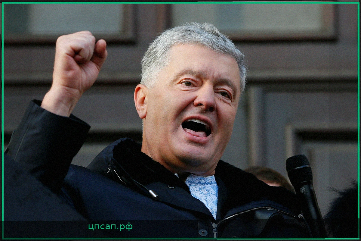 Порошенко вернул орден Белого орла Польше вслед за Зеленским и экс-президентами