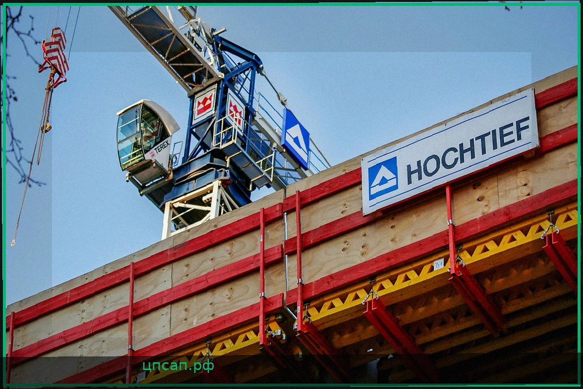 Эссенский строительный концерн Hochtief вошел в индекс DAX