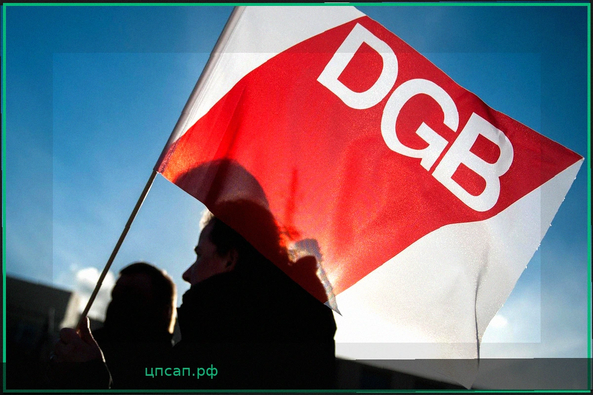 Глава DGB Фахими предупреждает о возможных атаках на социальное государство на съезде