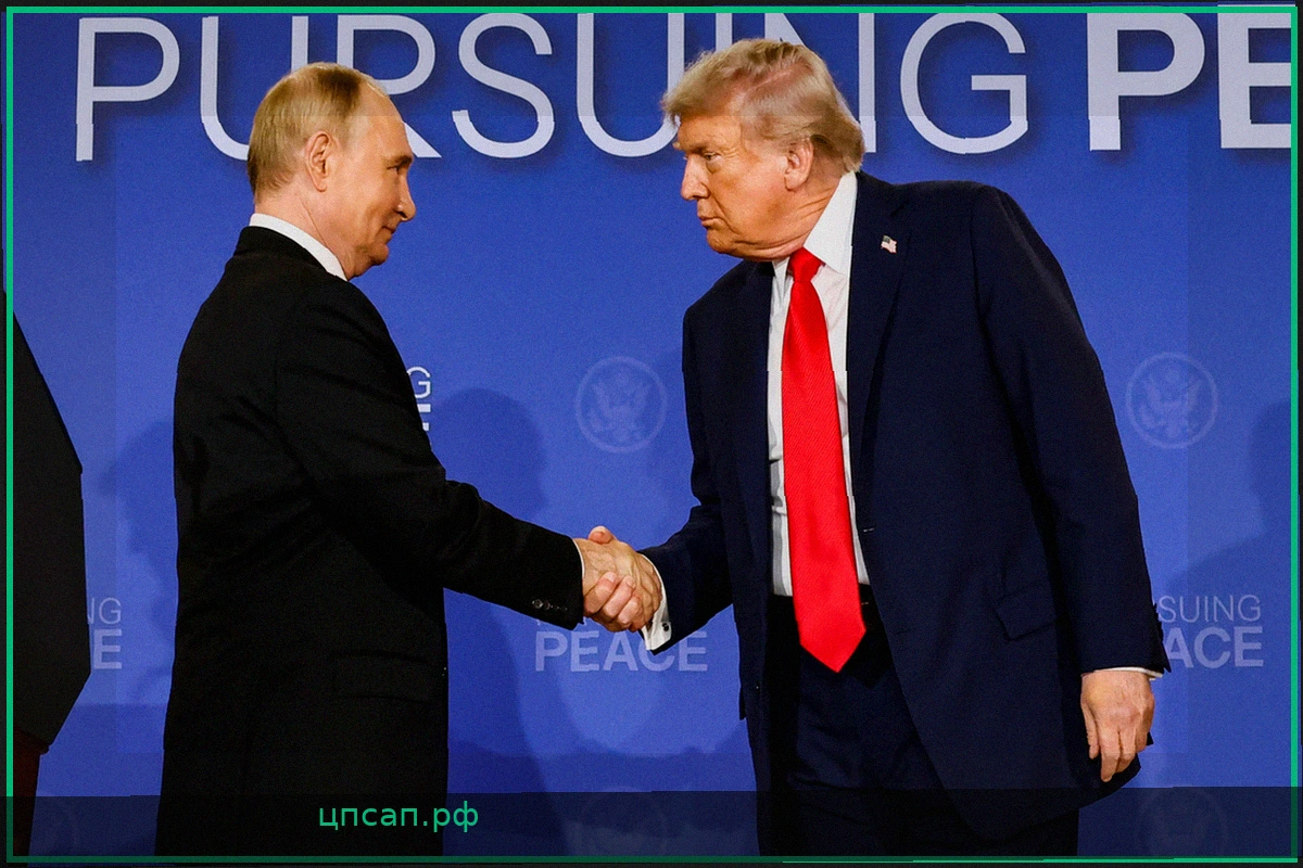 Сергей Лавров: Путин и Трамп согласовали принципы урегулирования конфликта на Украине
