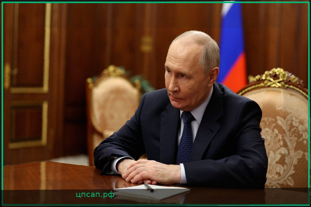 Путин заслушал доклад Герасимова о ходе спецоперации
