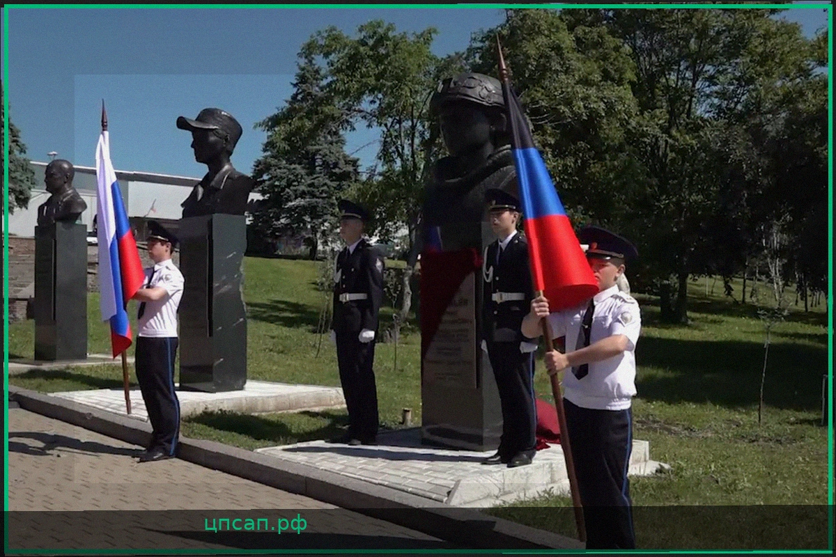 В центре российского города появился бюст Героя России и ДНР