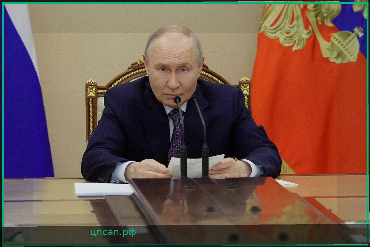 Путин потребовал жестко пресекать провокации перед выборами
