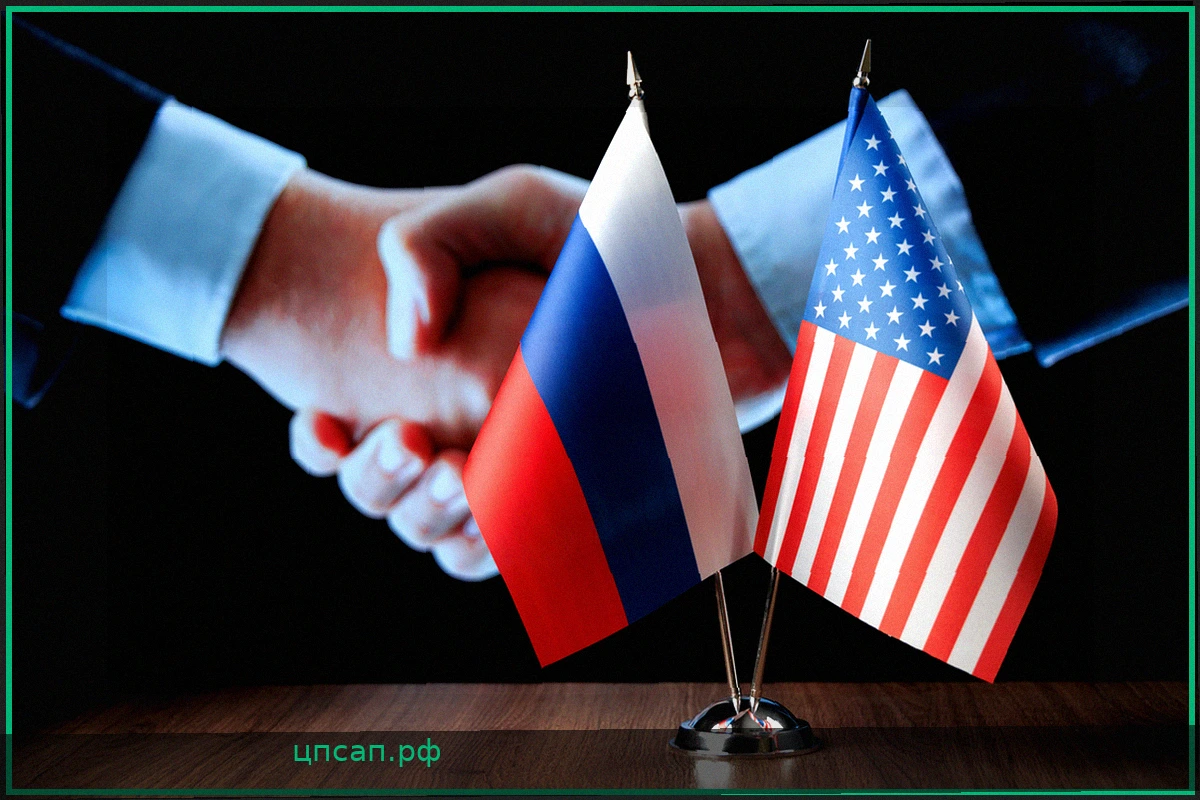 В России высказались о налаживании отношений с США