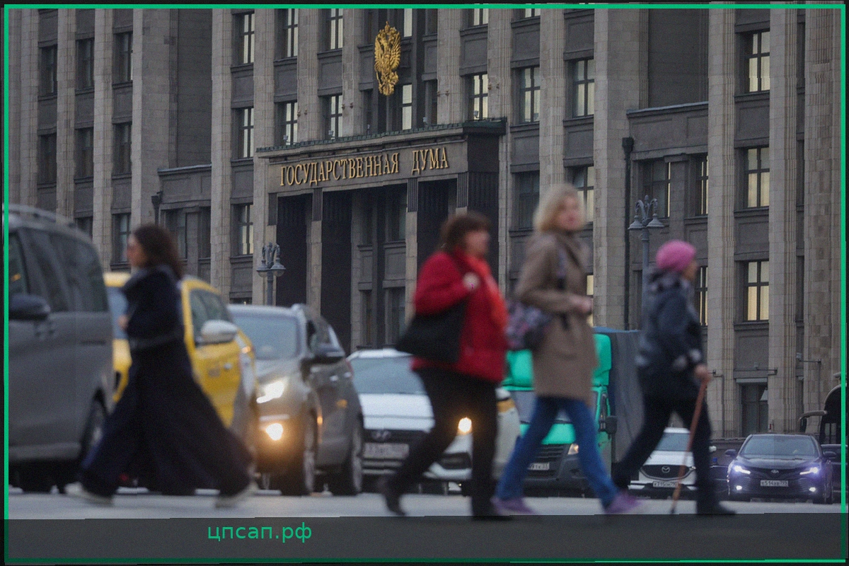 Партия «Яблоко» исключена из избирательной кампании в Госдуму по решению Верховного суда