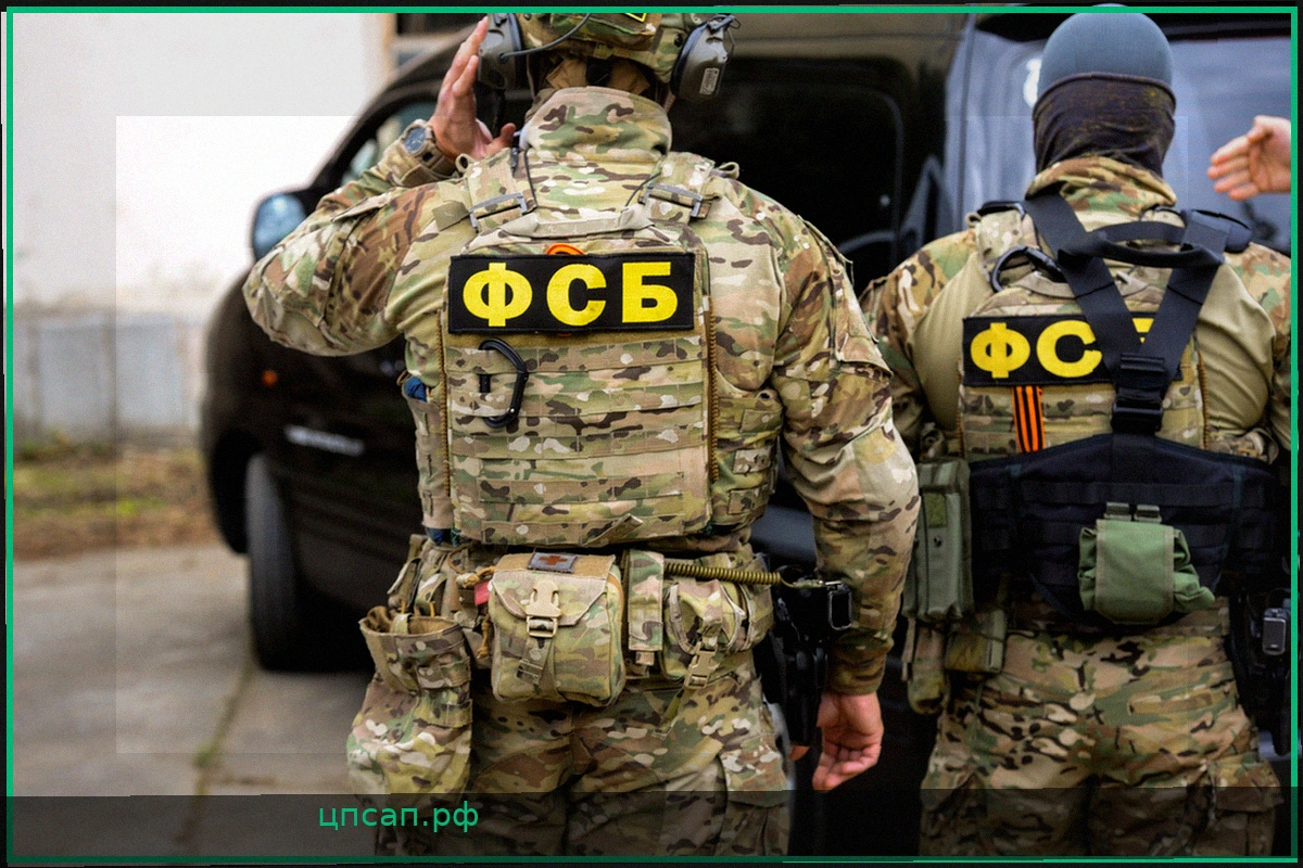 ФСБ предотвратила рассылку замаскированных бомб военнослужащим РФ