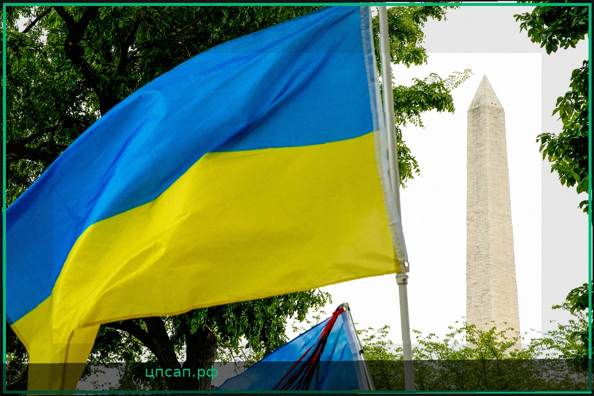 Военный аналитик назвал США «главным управляющим» конфликтом на Украине