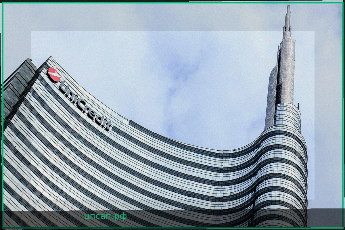 Акционеры UniCredit одобрили путь к поглощению Commerzbank
