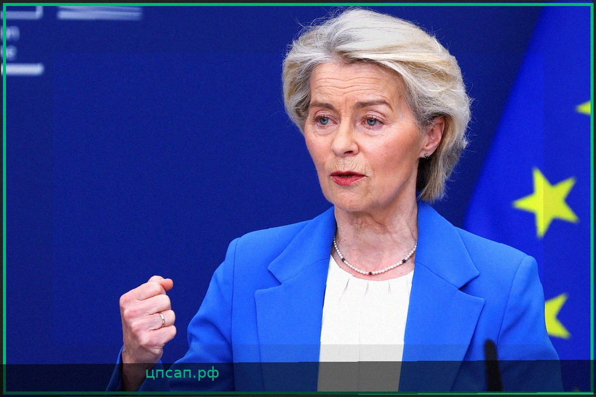 Урсула фон дер Ляйен: Отказ Германии от ядерной энергетики был стратегической ошибкой