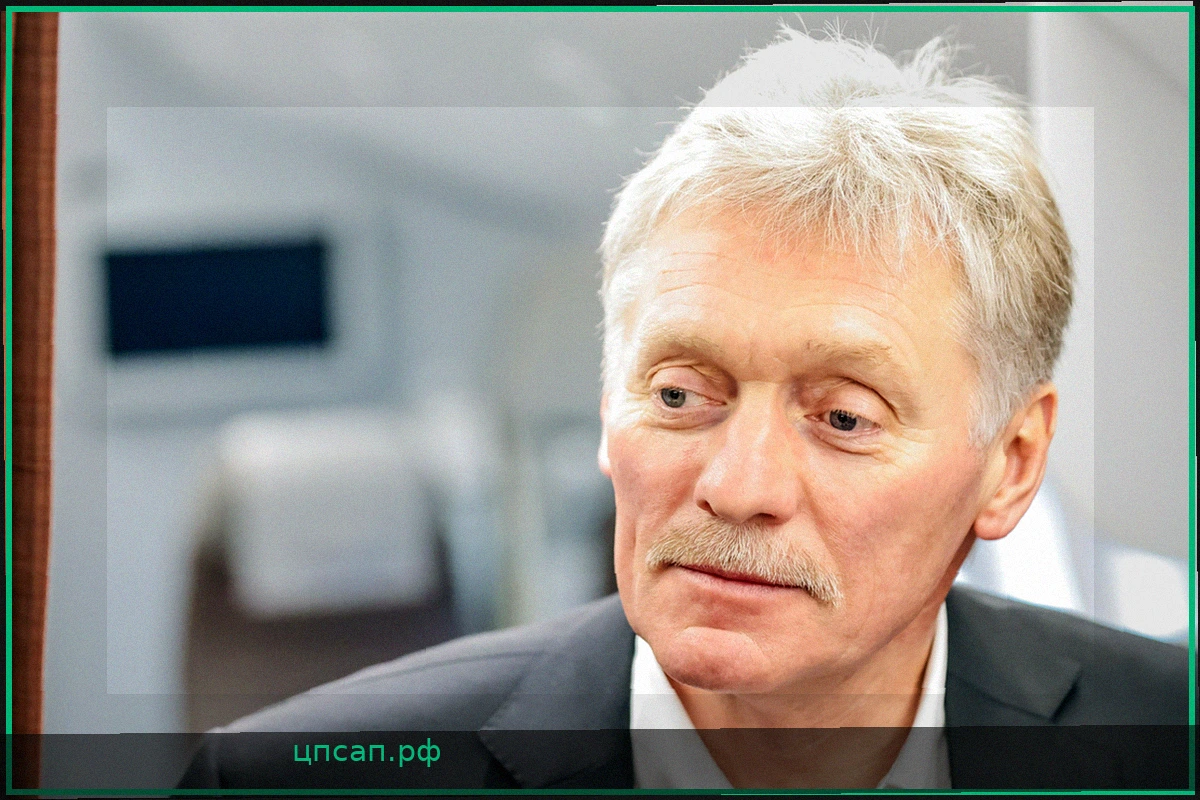 Дмитрий Песков: Текущий Кризис Укрепил Суверенитет и Единство России
