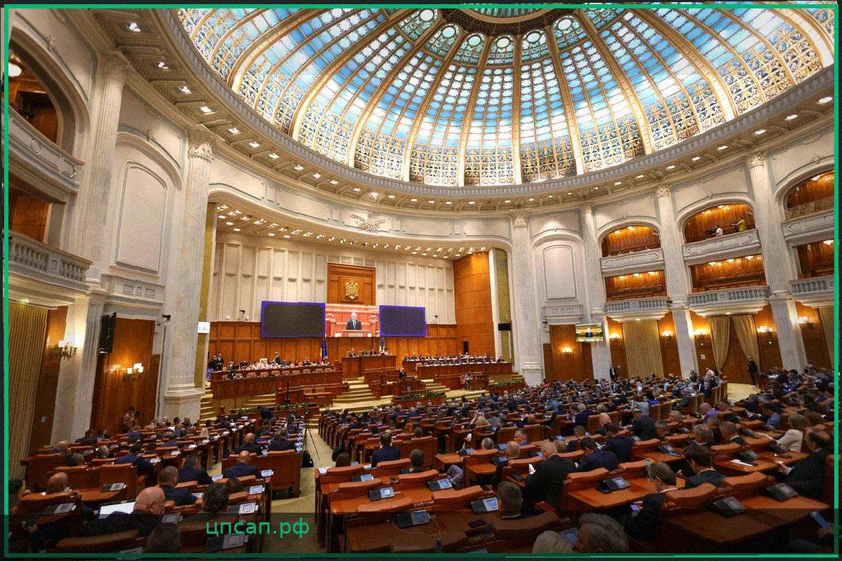 В парламенте Румынии одобрили предложение объединиться с Молдавией