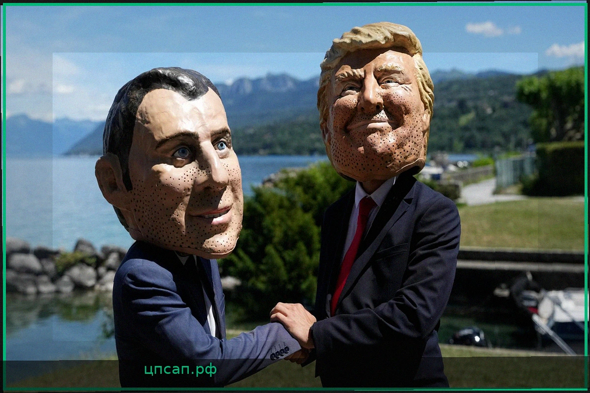 Саммит G7 во Франции: Макрон перед дипломатическим вызовом с Трампом