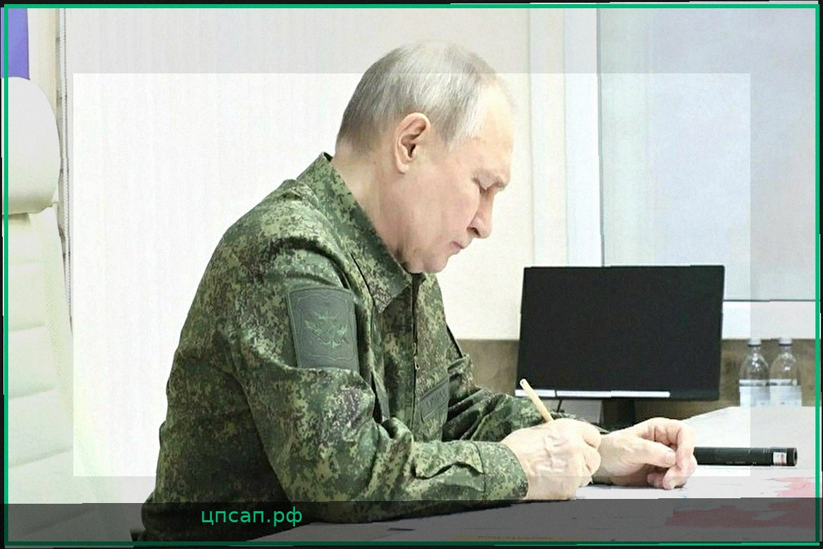 Доклад Путину: ВС РФ продвигаются на Сумском направлении