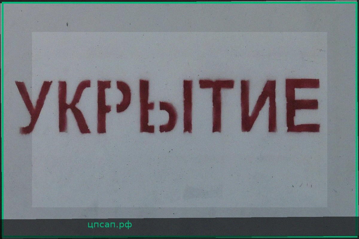 Ракетная Опасность: Предупреждения в Самарской и Ульяновской Областях