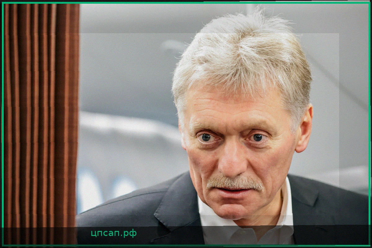 Песков о готовности Путина к диалогу с европейскими лидерами