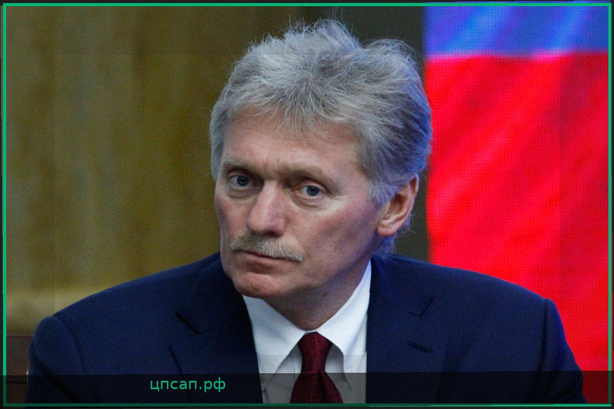 Песков о ходе спецоперации и важности Константиновки