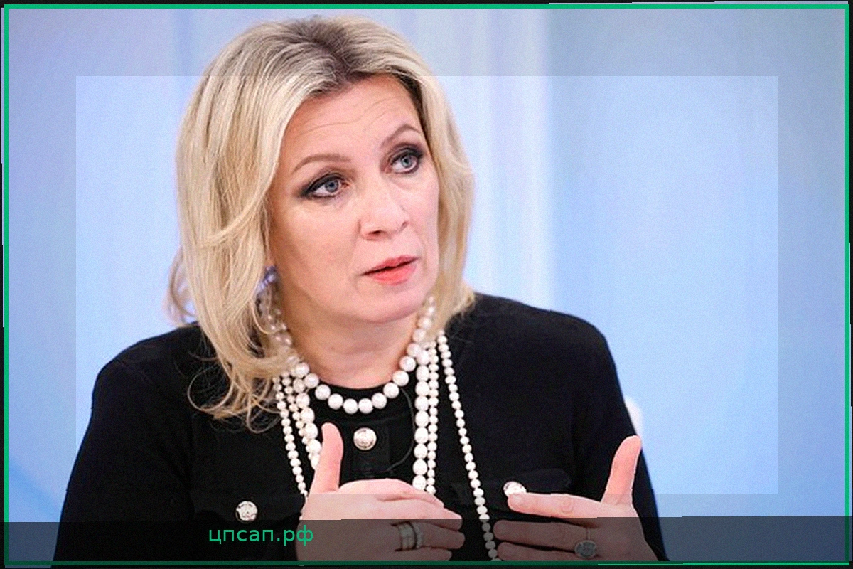Захарова: Украина должна вернуться к внеблоковому и нейтральному статусу